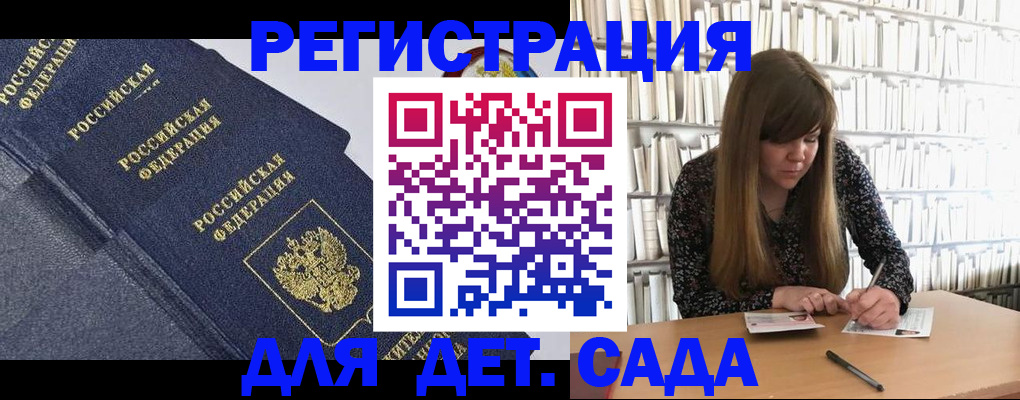 временная регистрация собственник в Качканаре